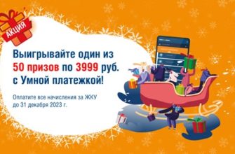 ЖКХ ДЕТСКОСЕЛЬСКИЙ ЛИЧНЫЙ КАБИНЕТ