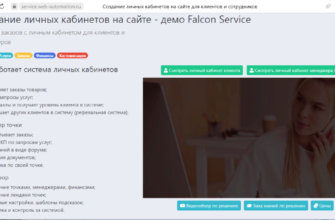 СЕВАСТОПОЛЬ ГУПС ЕИРЦ ОФИЦИАЛЬНЫЙ САЙТ