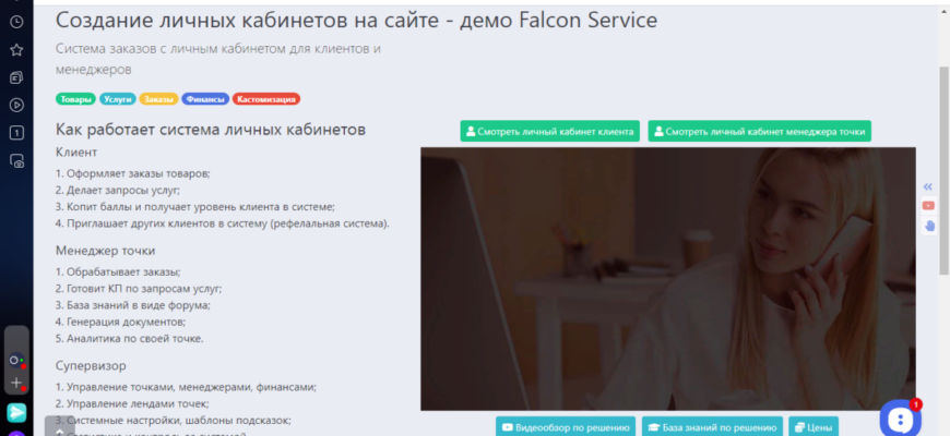 ЛЖК ЖКХ РФ ЛИЧНЫЙ КАБИНЕТ