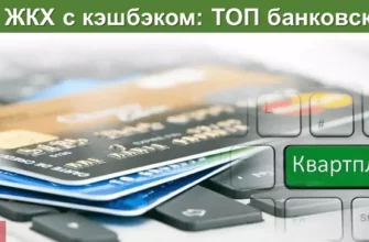 МОСОБЛЕИРЦ ЛИЧНЫЙ КАБИНЕТ КАПИТАЛЬНЫЙ РЕМОНТ