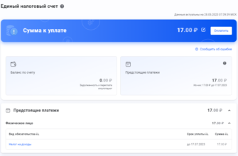 ООО МОСОБЛЕИРЦ ОФИЦИАЛЬНЫЙ САЙТ СОЗДАТЬ ЛИЧНЫЙ КАБИНЕТ