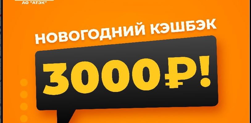 ОПЛАТА ЖКХ В НОВОРОССИЙСКЕ ЛИЧНЫЙ КАБИНЕТ
