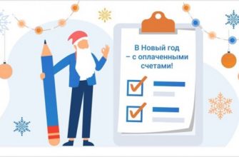 ЛИЧНЫЙ КАБИНЕТ АБОНЕНТА ЕИРЦ СПБ