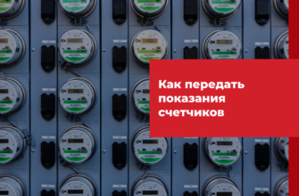 ЖКХ ЛИЧНЫЙ КАБИНЕТ КЕМЕРОВО ВОЙТИ
