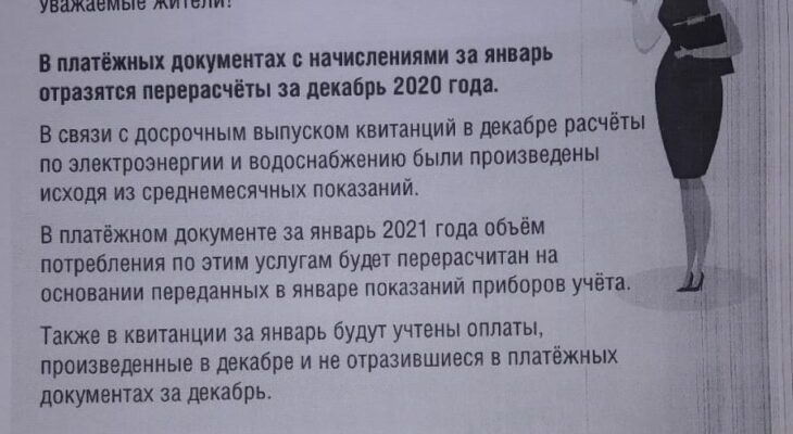 МОСОБЛЕИРЦ ОНЛАЙН ЛИЧНЫЙ КАБИНЕТ СКАЧАТЬ БЕСПЛАТНО