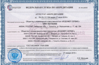 Пример страницы