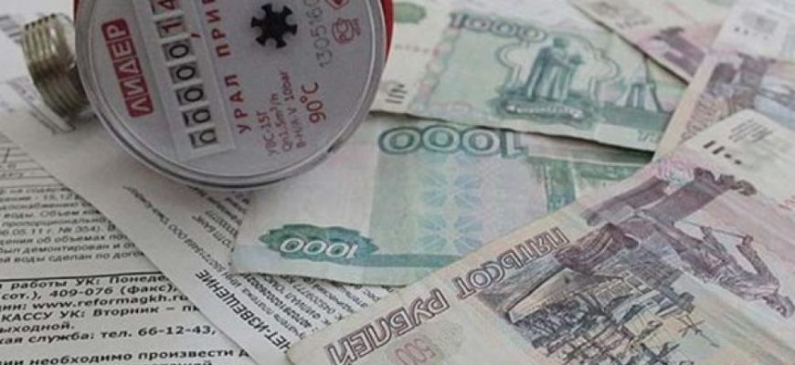 ЖКХ ДМИТРОВ ЛИЧНЫЙ КАБИНЕТ