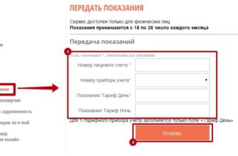 МОСОБЛЕИРЦ ЛИЧНЫЙ КАБИНЕТ МОСКОВСКАЯ ОБЛАСТЬ КРАСНОГОРСК ОНЛАЙН ВХОД ПО ЛИЦЕВОМУ СЧЕТУ