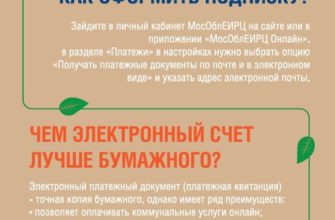 ЛИЧНЫЙ КАБИНЕТ МОСОБЛЕИРЦ МОСКОВСКОЙ ОБЛАСТИ ДЛЯ ФИЗИЧЕСКИХ ЛИЦ ВОЙТИ ПОДОЛЬСК