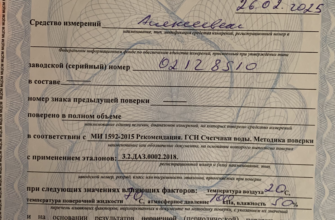 ПОКАЗАНИЯ СЧЕТЧИКОВ ВОДЫ МОСКВА ПЕРЕДАТЬ ЛИЧНЫЙ КАБИНЕТ ГОСУСЛУГИ ВХОД В ЛИЧНЫЙ КАБИНЕТ ПО ЛИЦЕВОМУ