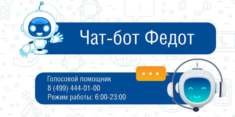МОСОБЛЕИРЦ ЛИЧНЫЙ КАБИНЕТ КЛИЕНТА МОСКОВСКАЯ ОБЛАСТЬ ЩЕЛКОВО