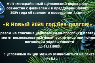 ЕИРЦ СОЧИ ЛИЧНЫЙ КАБИНЕТ