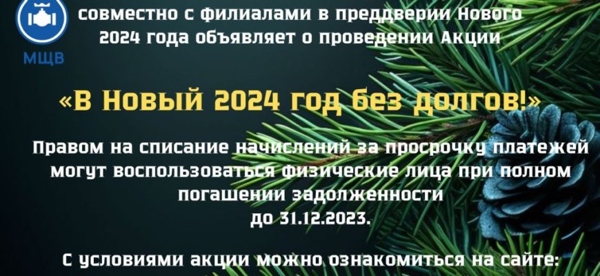 МОСОБЛЕИРЦ ЛИЧНЫЙ КАБИНЕТ ЩЕЛКОВО ВХОД