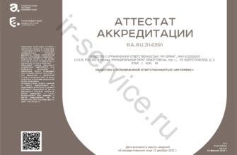 МОСОБЛЕИРЦ ЛИЧНЫЙ КАБИНЕТ МЫТИЩИ ПЕРЕДАТЬ ПОКАЗАНИЯ