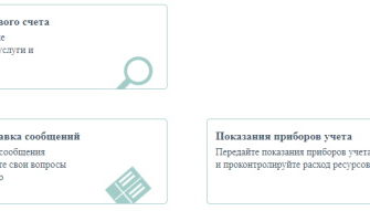 ДОМПЛАТ ЛИЧНЫЙ КАБИНЕТ ВХОД