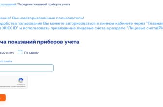ЕИРЦ ВОЛГОГРАД ОФИЦИАЛЬНЫЙ САЙТ