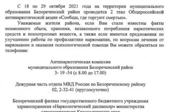 ЕИРЦ ОМСК ЛИЧНЫЙ КАБИНЕТ