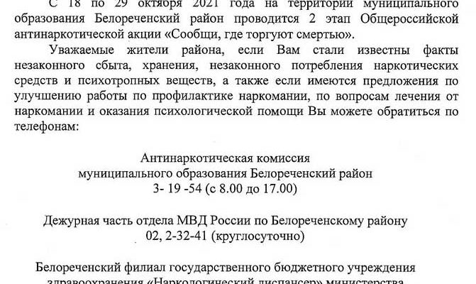 МУП ЕИРЦ Г ТУАПСЕ ОФИЦИАЛЬНЫЙ САЙТ РЕКВИЗИТЫ ДЛЯ ОПЛАТЫ
