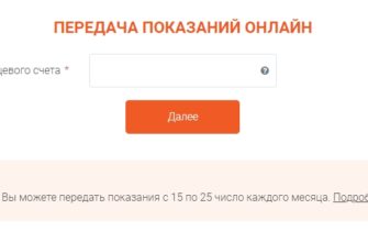 ПЭС ЛИЧНЫЙ КАБИНЕТ САНКТ ПЕТЕРБУРГ ДЛЯ ФИЗИЧЕСКИХ