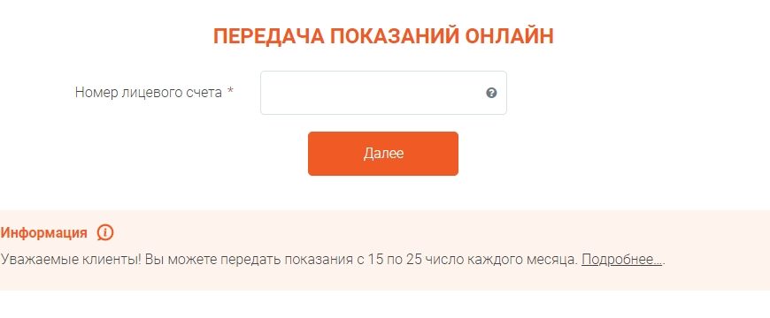 МОСОБЛЕИРЦ ЛИЧНЫЙ КАБИНЕТ МОСКОВСКАЯ ОБЛАСТЬ ХОТЬКОВО ОФИЦИАЛЬНЫЙ САЙТ