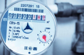 УСТАНОВИТЬ МОСОБЛЕИРЦ ЛИЧНЫЙ КАБИНЕТ НА ТЕЛЕФОН