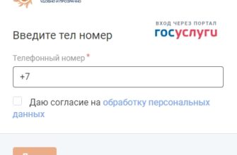 ЕИРЦ МОСКВА ОТРАДНОЕ ЛИЧНЫЙ КАБИНЕТ
