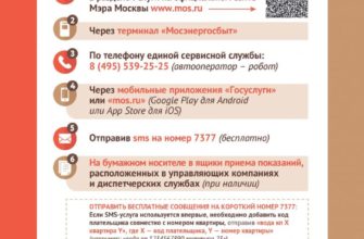 ЕИРЦ ПЕТРОЭЛЕКТРОСБЫТ ЛИЧНЫЙ КАБИНЕТ ЧТО ТАКОЕ
