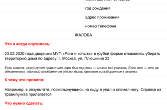 МОСОБЛ ЕИРЦ ЛИЧНЫЙ КАБИНЕТ ВХОД